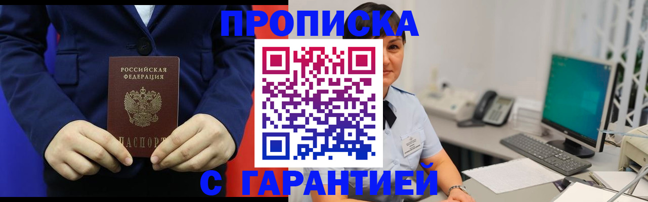 регистрация для школы в Апатитах